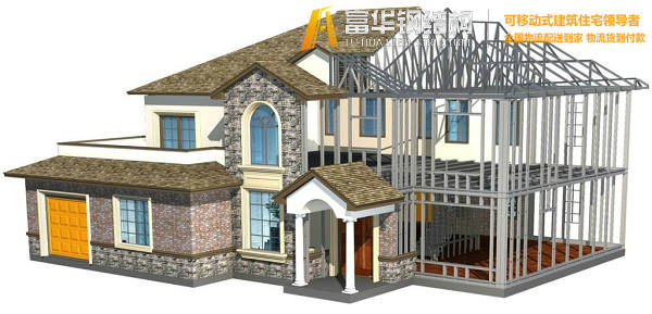 鄂尔多斯钢结构住宅，装配式建筑发展和优势