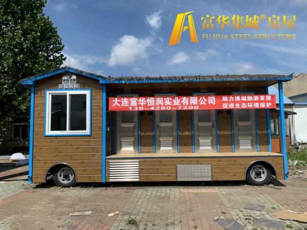 鄂尔多斯富华恒润实业完成新疆博湖县广播电视局拖车式移动厕所项目